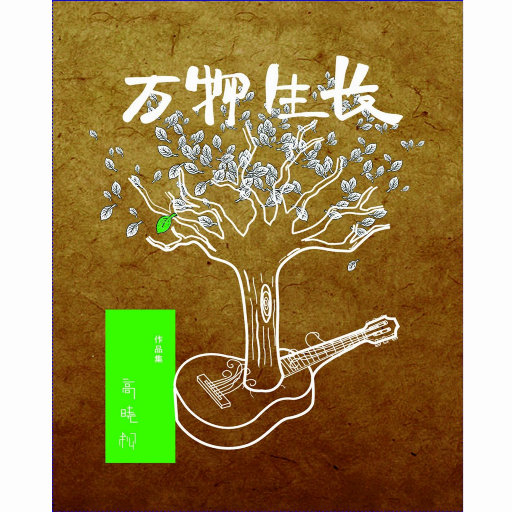 刘亦菲高潮了60分钟
